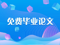 自拟乌藤消痹足浴方联合甲钴胺对糖尿病周围神经病变疗效观察