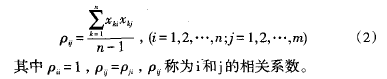 公式