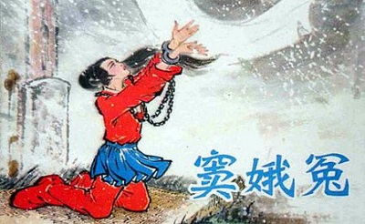 浅析中国传统戏曲中的悲剧美学