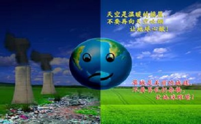 探索中国环境保护管理制度新模式