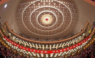民法基本原则对培养大学生素养的价值浅析