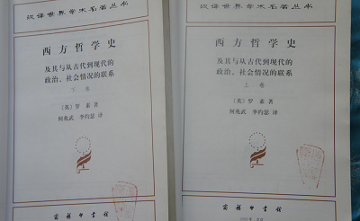 一本可读性强的哲学普及读物