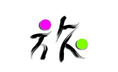 浅析旅游管理专业学生如何学好专业课