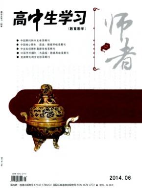 高中生学习(师者)