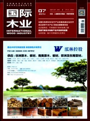 国际木业