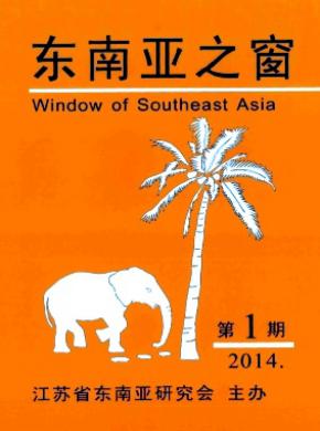 东南亚之窗