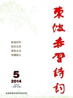 东坡赤壁诗词
