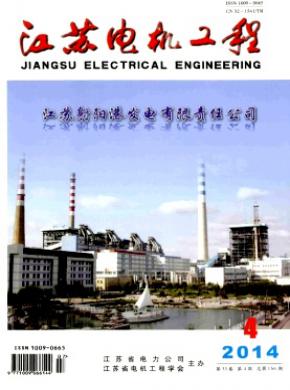 江苏电机工程