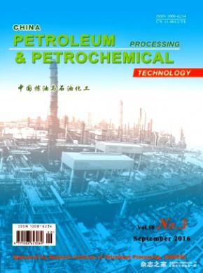 China Petroleum Processing and Petrochemical Technology