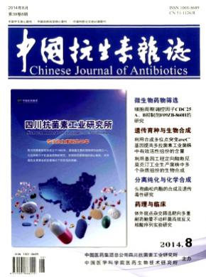 中国抗生素
