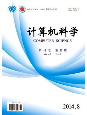 计算机科学