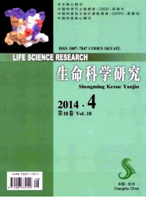 生命科学研究